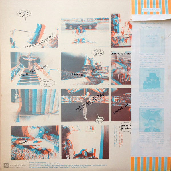 荒井由実* : Yuming Brand = ユーミン・ブランド (LP, Comp)