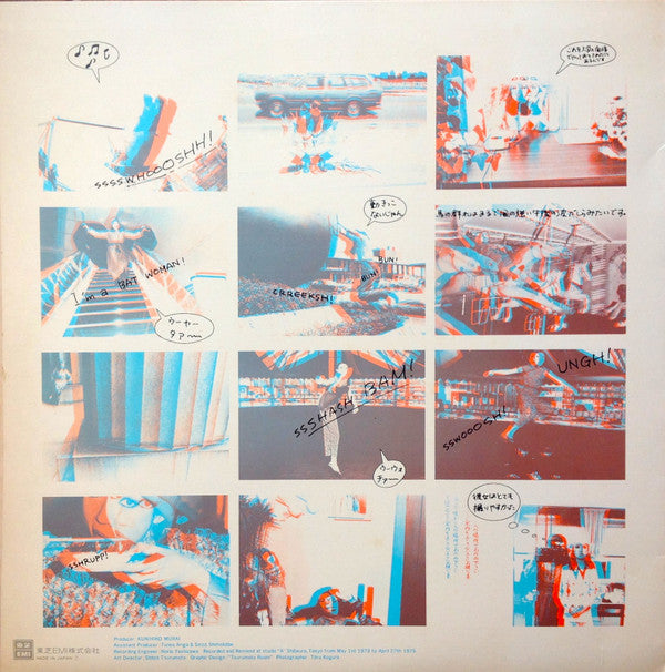 荒井由実* : Yuming Brand = ユーミン・ブランド (LP, Comp)