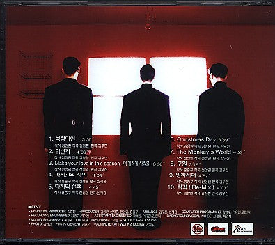 Noise (20) : Unchangeable (CD, Album)