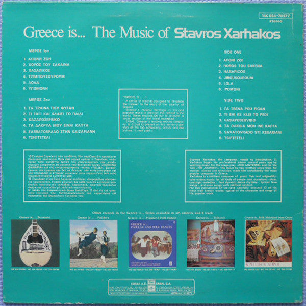 Stavros Xarhakos* : Greece Is... The Music Of Stavros Xarhakos (LP, Comp)