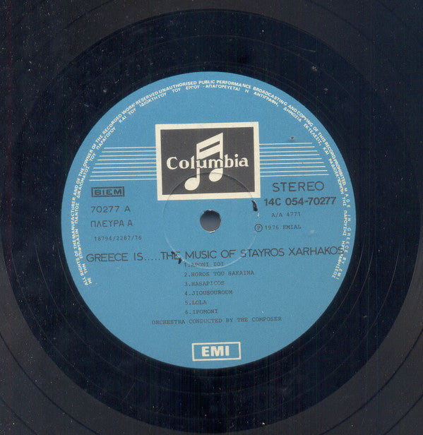 Stavros Xarhakos* : Greece Is... The Music Of Stavros Xarhakos (LP, Comp)