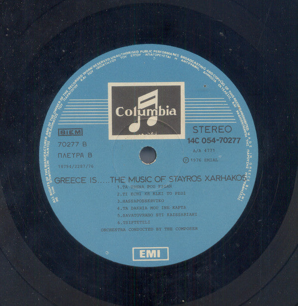Stavros Xarhakos* : Greece Is... The Music Of Stavros Xarhakos (LP, Comp)