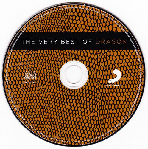 Dragon (5) : The Very Best Of Dragon (CD, Comp)
