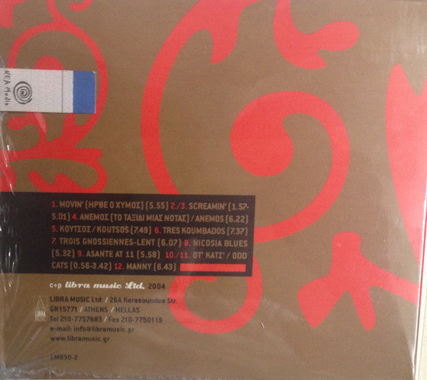 Human Touch (4) : Movin' (CD, Album)