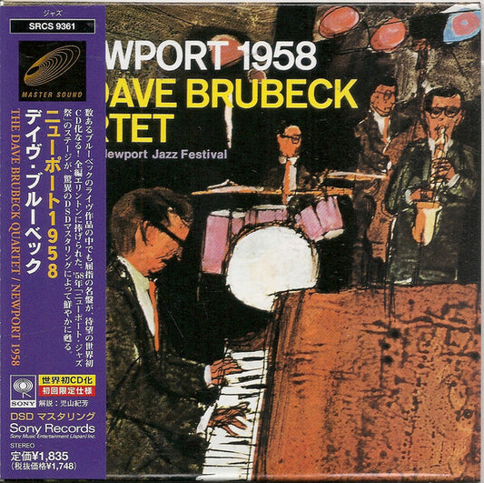 The Dave Brubeck Quartet : Newport 1958 (CD, Album, Ltd, RE, RM, Pap)
