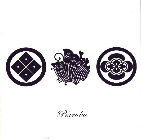Baraka (13) : Baraka (CD, Album)