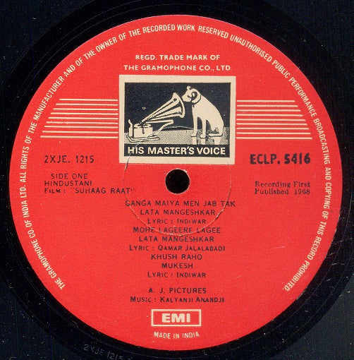 Kalyanji Anandji* : Suhaag Raat (LP)