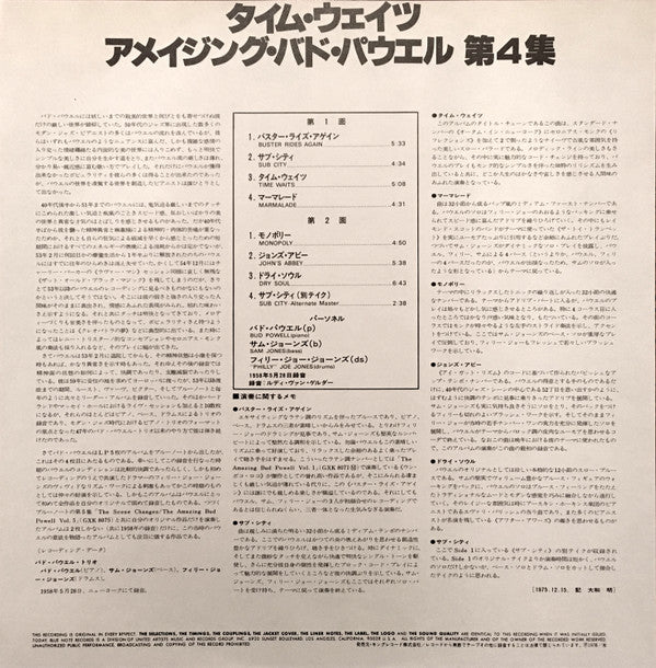 Bud Powell : The Amazing Bud Powell, Vol. 4 - Time Waits (LP, Album, RE)