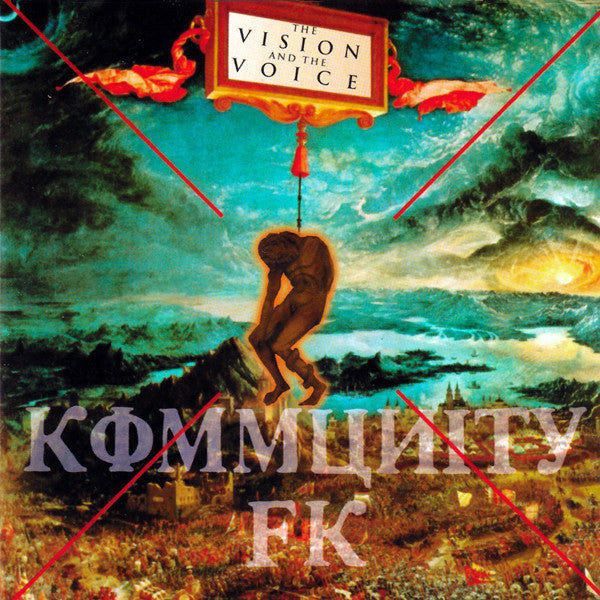Kommunity FK : The Vision And The Voice (CD, Album, RE)