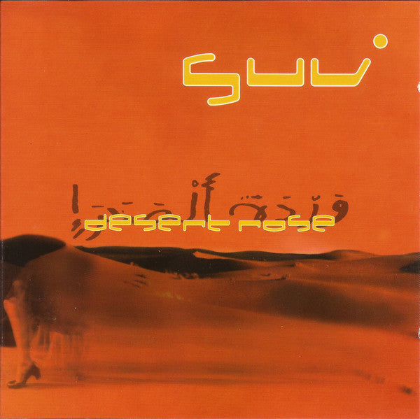 Suv : Desert Rose (CD, Album)