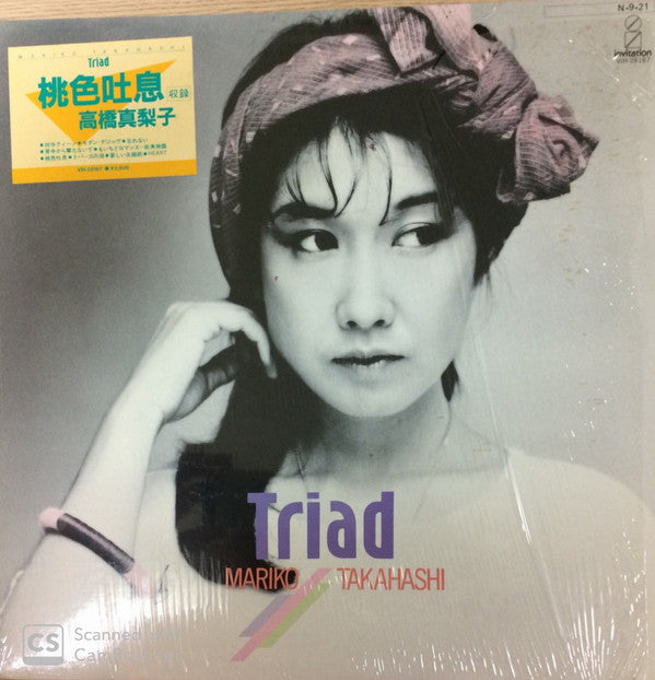 Mariko Takahashi : Triad (LP, Album, Sti)
