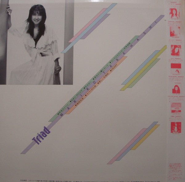 Mariko Takahashi : Triad (LP, Album, Sti)