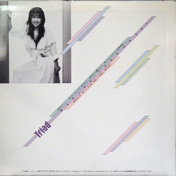 Mariko Takahashi : Triad (LP, Album, Sti)