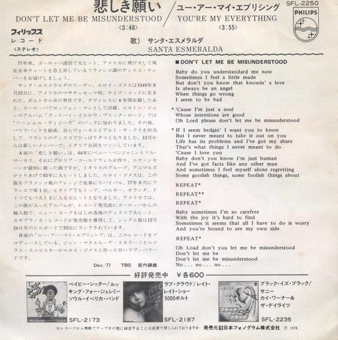 Santa Esmeralda = サンタ・エスメラルダ*, Leroy Gomez = リロイ・ゴメス* : Don't Let Me Be Misunderstood /  You're My Everything = 悲しき願い   / ユー・アー・マイ・エブリシング (7", Single)