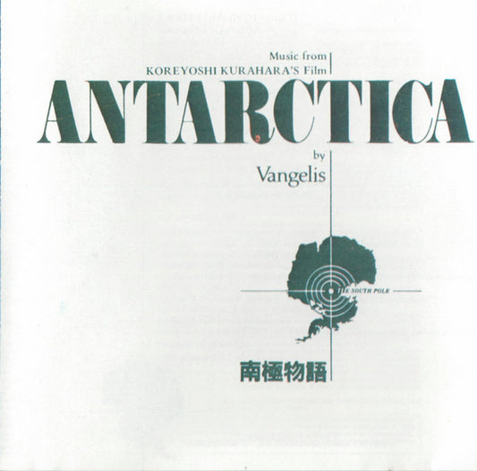 Vangelis : Antarctica (Music From Koreyoshi Kurahara's Film) = 南極物語 (CD, Album, RE)
