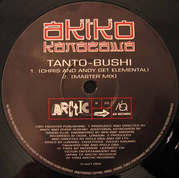 Akiko Kanazawa : Tanto-Bushi (12")