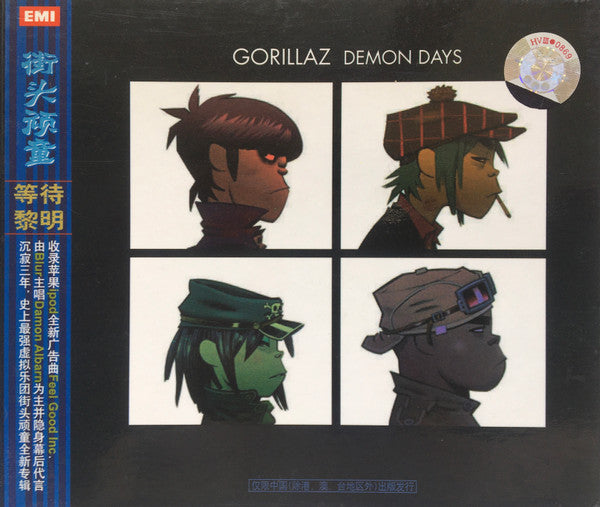 Gorillaz : Demon Days (CD, Album)