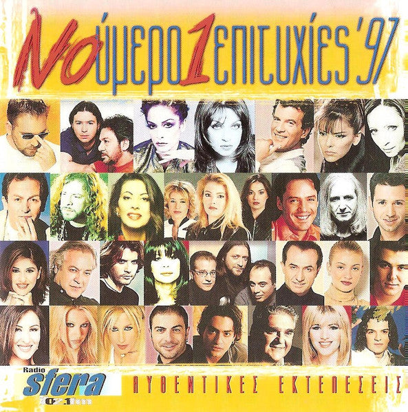 Various : Νούμερο 1 Επιτυχίες '97 (2xCD, Comp)