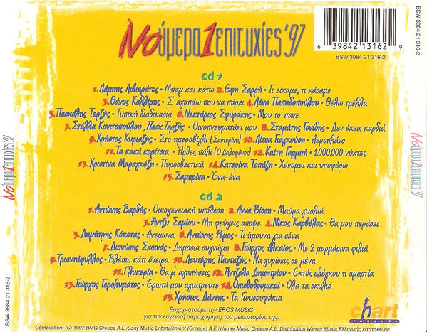 Various : Νούμερο 1 Επιτυχίες '97 (2xCD, Comp)