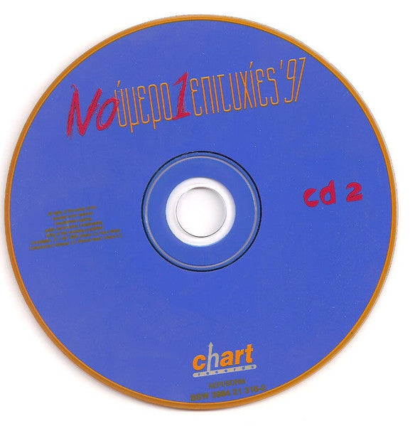 Various : Νούμερο 1 Επιτυχίες '97 (2xCD, Comp)