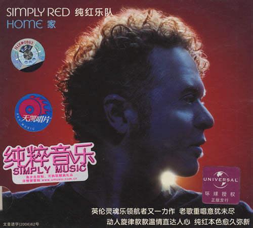 Simply Red : Home  (CD, Album, Sli)