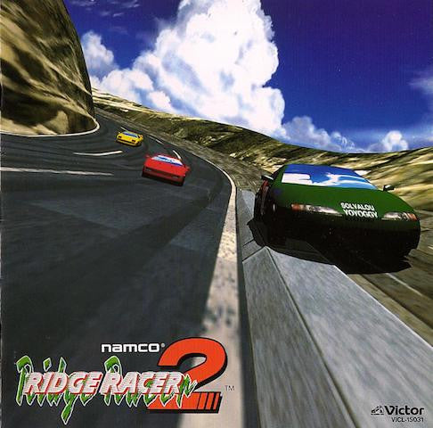 Namco Sampling Masters : Namco Game Sound Express Vol.14 Ridge Racer 2 = ナムコ ゲーム サウンド エクスプレス Vol.14 リッジレーサー2 (CD, Album)