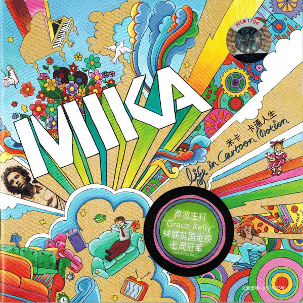 MIKA (8) : Life In Cartoon Motion (CD, Album)