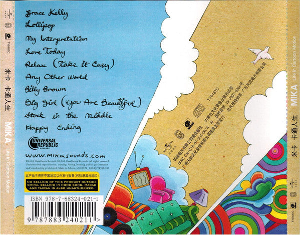 MIKA (8) : Life In Cartoon Motion (CD, Album)