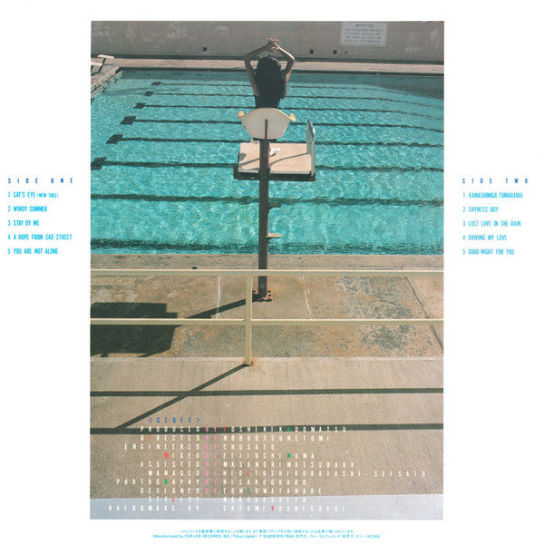 Buy Anri = 杏里* : Timely!! = タイムリー (LP, Album) Online for a