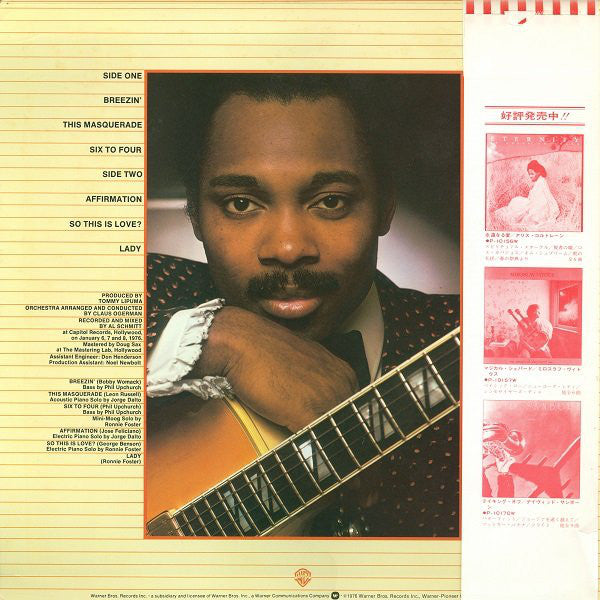 George Benson = ジョージ・ベンソン* : Breezin' = ブリージン (LP, Album)