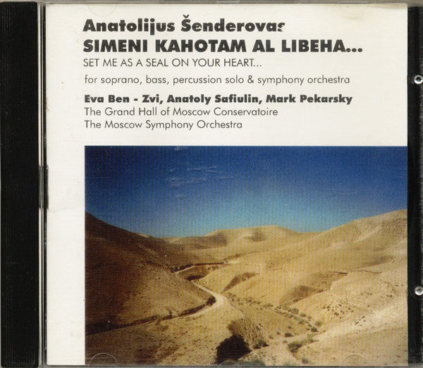 Anatolijus Šenderovas : Simeni Kahotam Al Libeha… (CD, Album)