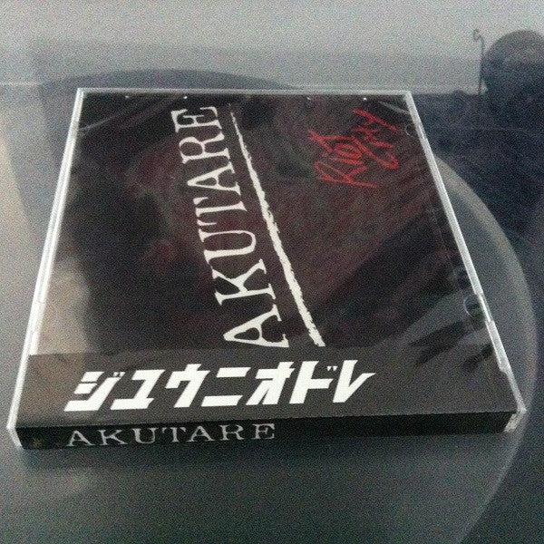 Akutare : Riot City (CD, EP)