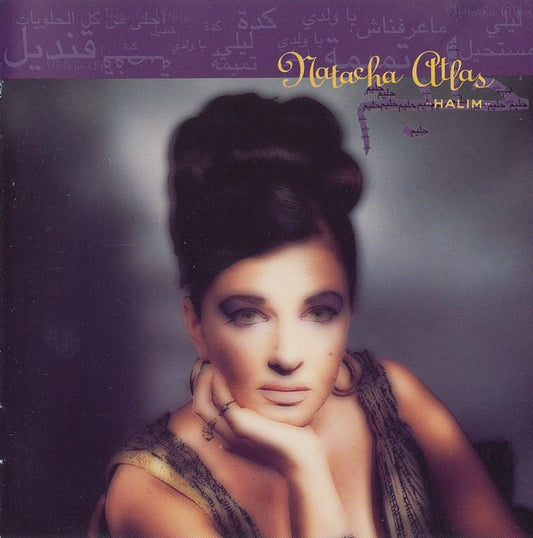 Natacha Atlas : Halim (CD, Album)