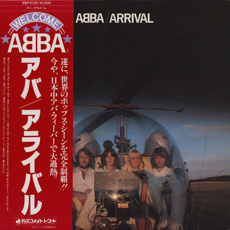 ABBA = アバ* : Arrival = アライバル (LP, Album, RE)