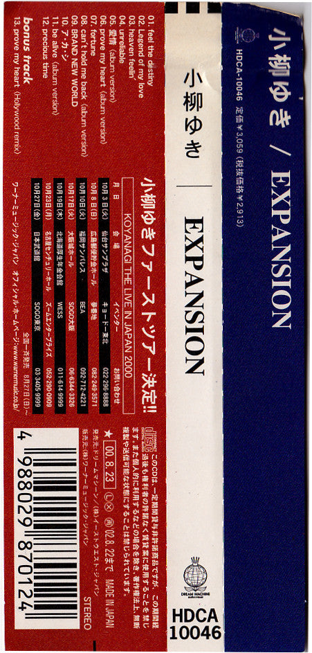 Yuki Koyanagi : Expansion (CD, Album)