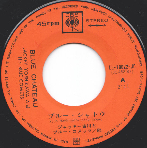 ジャッキー吉川とブルー・コメッツ* = Jackey Yoshikawa And His Blue Comets : ブルー・シャトウ = Blue Chateau / 甘いお話 = Sweet Talk (7", Single)