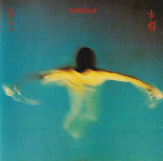 Vangelis : China = 中國 (CD, Album, RE)