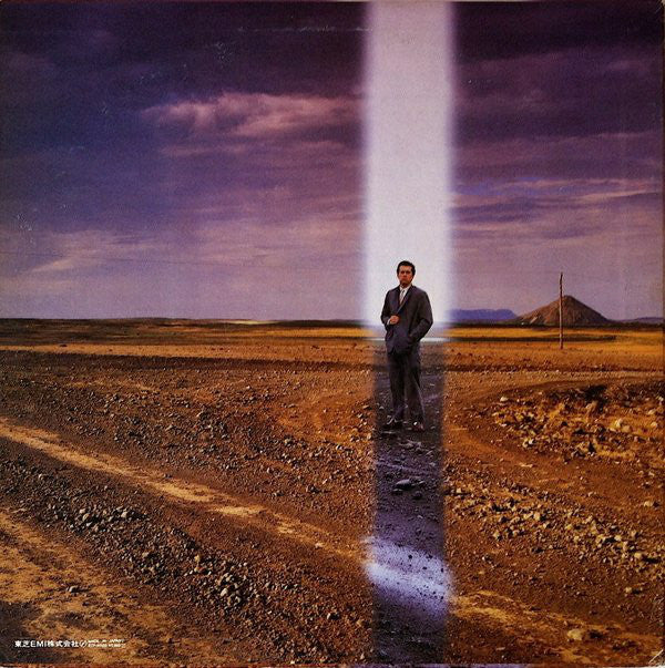 松任谷由実* : 昨晩お会いしましょう (LP, Album)