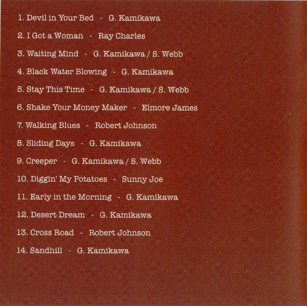 George Kamikawa : Sliding Days (CD, Album)