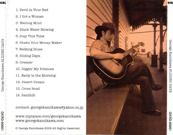 George Kamikawa : Sliding Days (CD, Album)