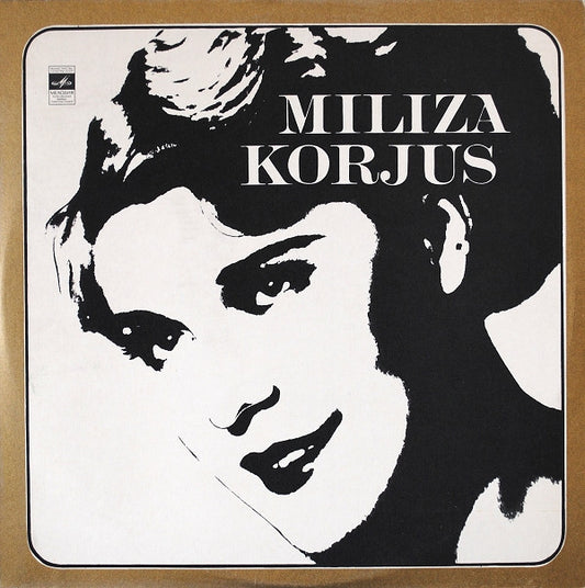 Miliza Korjus : Miliza Korjus (LP, Comp, Mono)