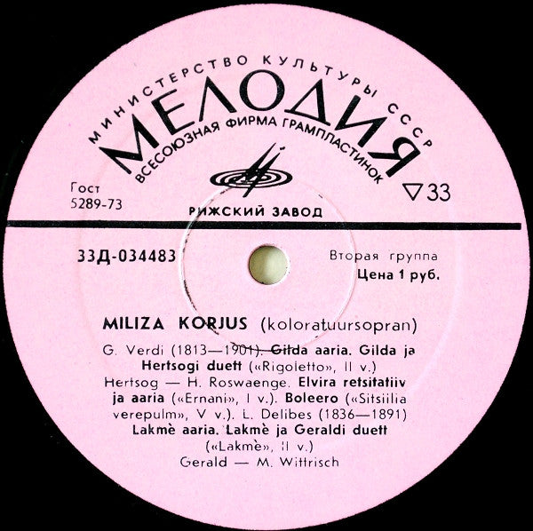 Miliza Korjus : Miliza Korjus (LP, Comp, Mono)