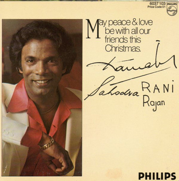Kamahl : Christmas With Kamahl (7")