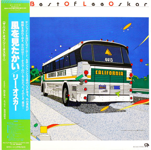 Lee Oskar : The Best Of Lee Oskar (LP, Comp)