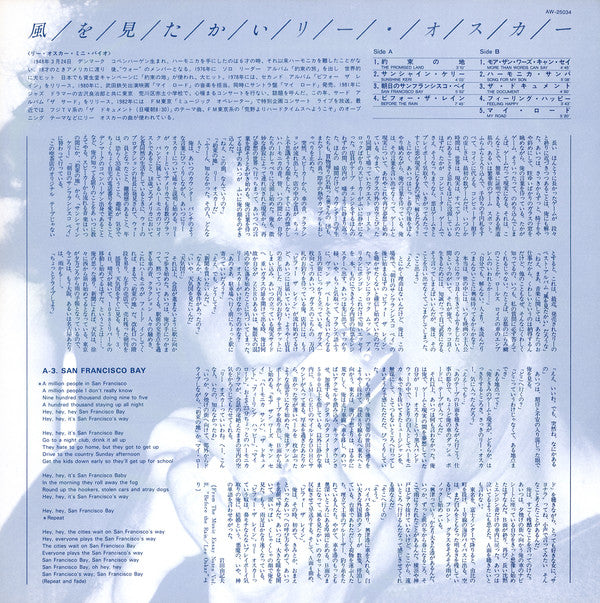 Lee Oskar : The Best Of Lee Oskar (LP, Comp)