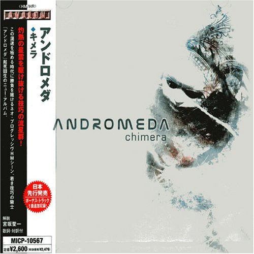 Andromeda (11) : Chimera (CD, Album)
