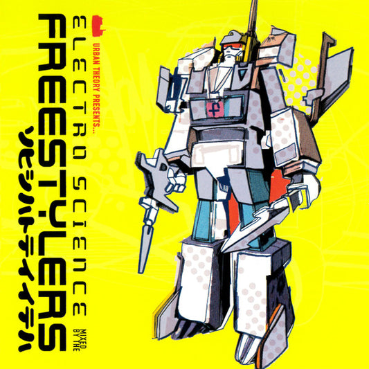 Freestylers : Electro Science (ソヒシハトテイイテハ) (CD, Mixed + CD, Comp)