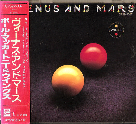 Paul McCartney & Wings* = ポール・マッカートニー&ウイングス* : Venus And Mars = ヴィーナス・アンド・マース (CD, Album, RE)