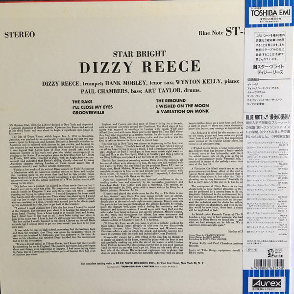 Dizzy Reece : Star Bright (LP, Album, Ltd, RE)