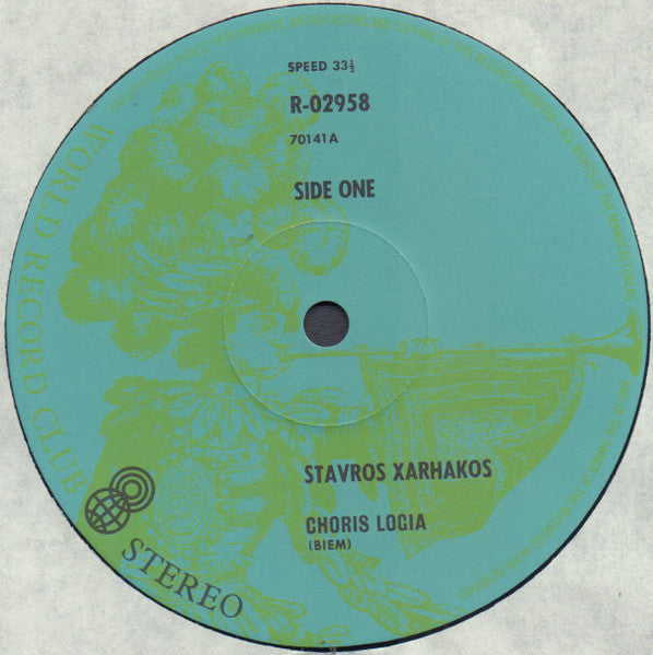 Stavros Xarhakos* : Choris Logia (LP, Album, Club, RE)